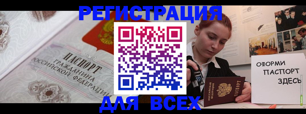 регистрация для школы в Тетюшах