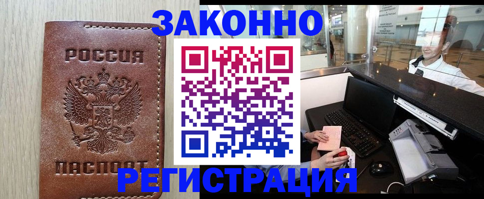регистрация для школы в Тетюшах